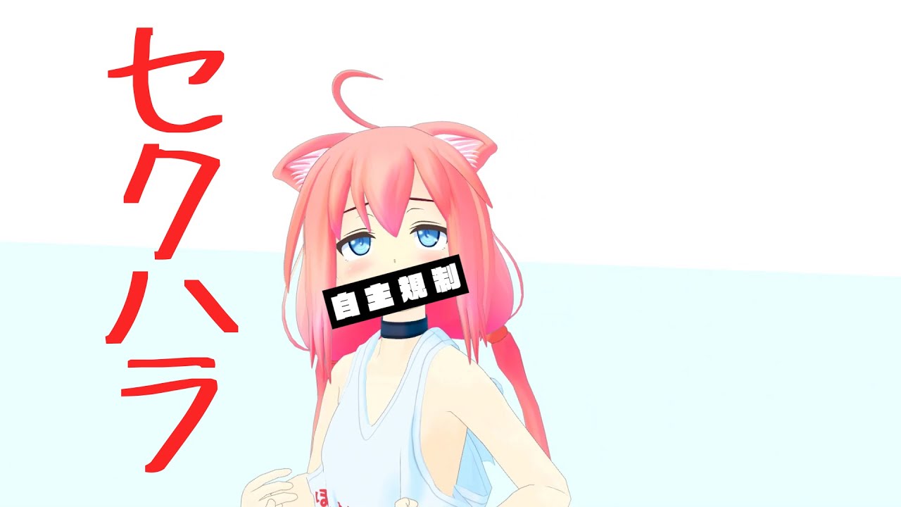 【猫宫日向】作弊和………骚扰………